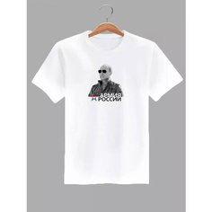 Футболка армия Россия, размер 4XL, белый ZA Print