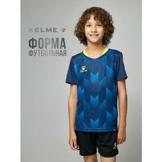 Форма спортивная Kelme футбольная форма Short-Sleeved Football Suit футбольная форма для мальчиков, размер 130, синий, черный