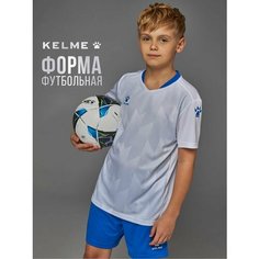 Форма спортивная Kelme футбольная форма Short-Sleeved Football Suit футбольная форма для мальчиков, размер 130, белый/синий
