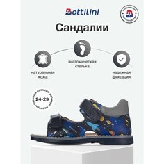 Сандалии Bottilini, размер 25, черно-синий