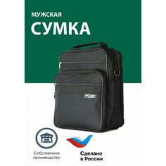 Сумка , черный Нет бренда