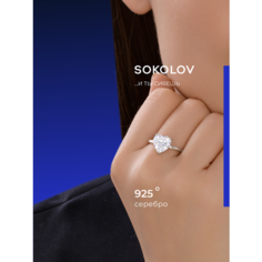 Кольцо SOKOLOV, серебро, 925 проба, родирование, фианит, размер 17.5