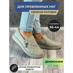 Мокасины , размер 37, светло-серый Нет бренда