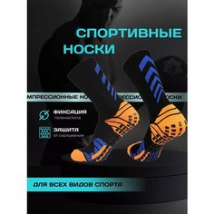 Носки , размер 38-46, черный/оранжевый M Goff Football
