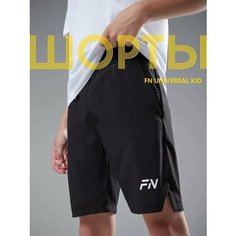 Шорты FN Universal Kid шорты для мальчика, размер 120, черный ФН