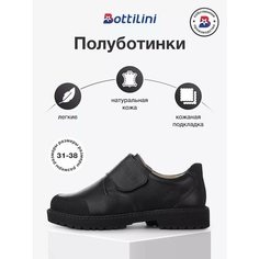 Туфли Bottilini, размер 35, , черный