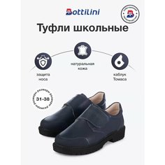 Туфли Bottilini, размер 38, , синий