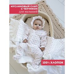 Комбинезон Bah Kids Весна-лето 2024, размер 62, красный