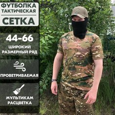 Футболка Survivor, размер 64-66