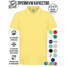 Поло TEAL, размер 10, желтый