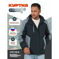 Ветровка KINGSO MENS, размер 52, синий, серый