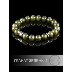 Браслет Erro, гранат, зелeный