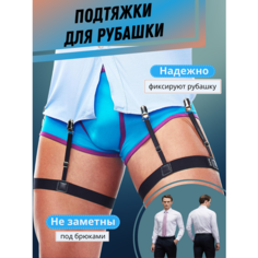 Подтяжки для мужчин, черный White лайт