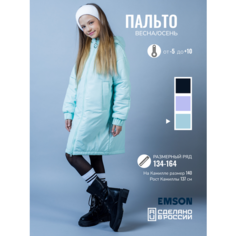 Пальто EMSON, размер 134, мятный