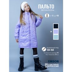 Пальто EMSON, размер 164, сиреневый