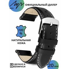 Ремешок Луч, черный