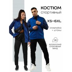 Костюм спортивный FN Dynamic, размер M, синий/черный ФН
