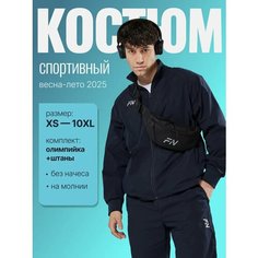 Костюм спортивный FN Millennium, размер XL, Темный синий ФН