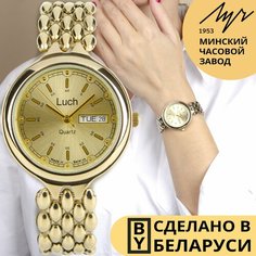 Наручные часы Луч, желтый