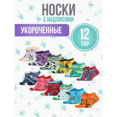 Носки Big Bang Socks разнопарные, комплект, 12 пар, размер 35-39, мультиколор