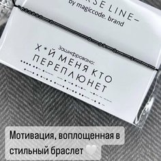 Браслет magiccode.brand, графит
