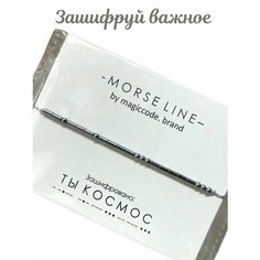 Браслет magiccode.brand, 1 шт., серебряный/серый