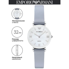 Наручные часы EMPORIO ARMANI Dress, голубой
