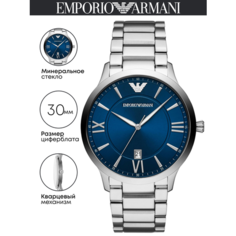 Наручные часы EMPORIO ARMANI Giovanni, серебристый