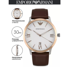 Наручные часы EMPORIO ARMANI, коричневый