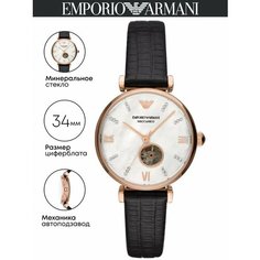 Наручные часы EMPORIO ARMANI Dress, черные