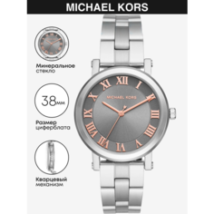 Наручные часы MICHAEL KORS, серебристый