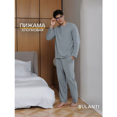 Пижама BULANTI, размер S, серый
