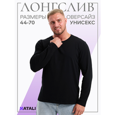 Лонгслив Натали Суслова, размер 46, , черный