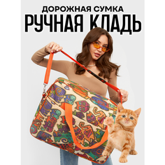 Сумка СУМКА ПОБЕДА, 16 л, 20х40х55 см, ручная кладь, оранжевый