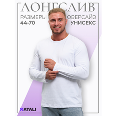 Лонгслив Натали Суслова, размер 62, , белый