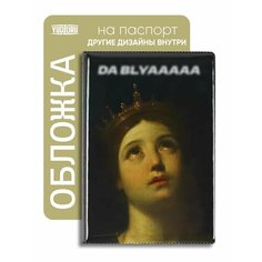 Обложка для паспорта YUDZURU, черный/бежевый