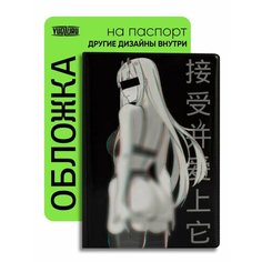 Обложка для паспорта YUDZURU, серый, черный