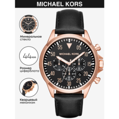 Наручные часы MICHAEL KORS Lexington, черный/золотистый