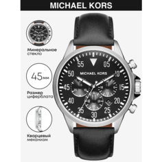 Наручные часы MICHAEL KORS, черный/серебристый
