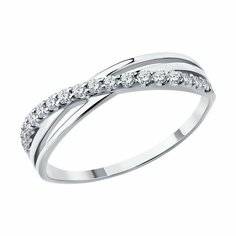 Кольцо SOKOLOV, белое золото, 585 проба, бриллиант, размер 17