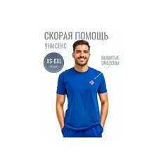 Футболка Clevлайн, 1 шт., размер XS, василек