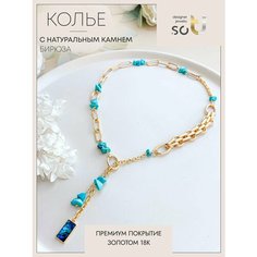 Колье Soti, бирюза, бирюзовый