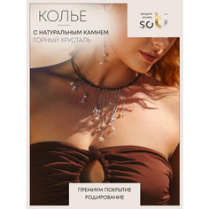 Колье Soti, шпинель, длина 20 см, черный/прозрачный