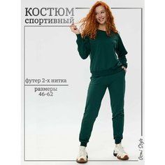 Костюм спортивный Osmi Style, размер 60, зелeный