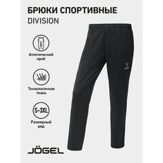 Брюки Jogel, размер S, черный