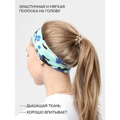 Повязка HARDY STORE для взрослых и детей, размер 21х6 см, черный, зеленый, синий