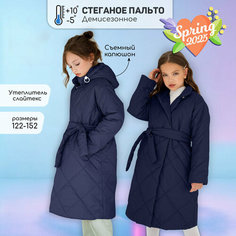 Пальто Amarobaby PRETTY, размер 128/134, синий