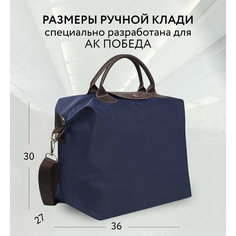 Сумка шоппер Antan, фактура гладкая, темно-синий