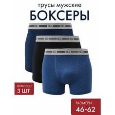 Трусы BeGood, комплект из 3 шт., размер 48, черный, синий