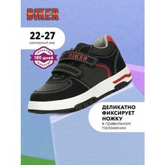 Кеды Biker, размер 22, черный